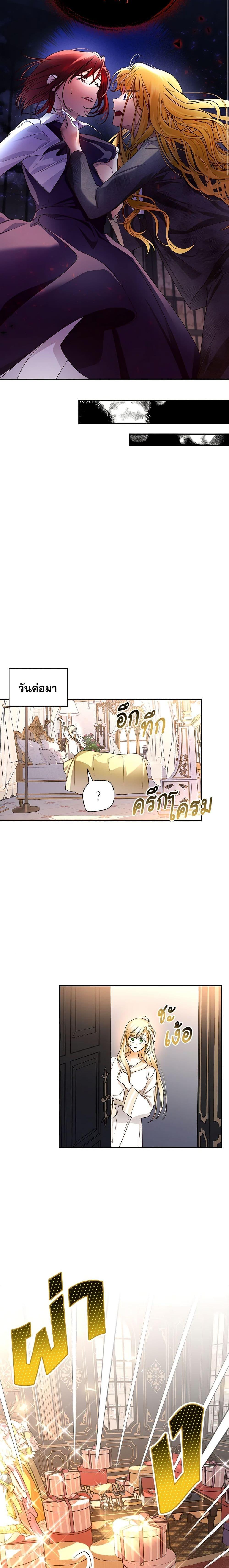 Manga-lc-com อ่านมังงะ อ่านการ์ตูน ออนไลน์ ฟรี How to Hide the Emperor’s Child ตอนที่ 1 2 3 4 5 6 7 8 9 10 11 12 13 14 ฟรี ไม่มีโฆษณา Manga-lc - อ่าน มังงะ อ่าน การ์ตูน ออนไลน์ อ่านมังงะ ฟรี