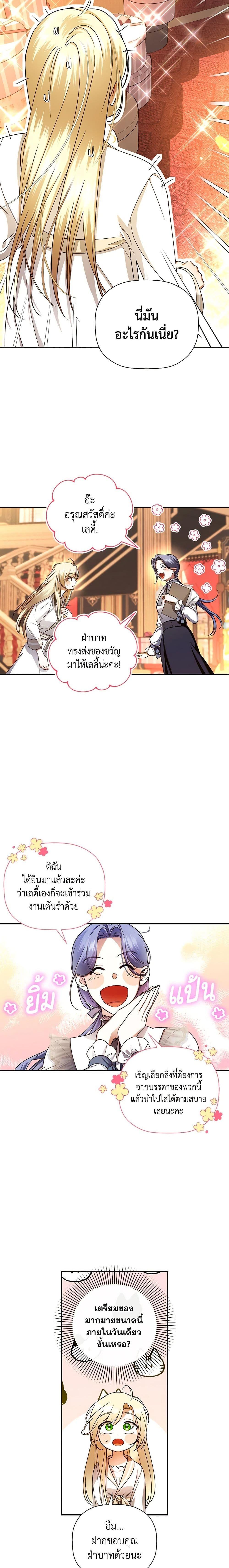 Manga-lc-com อ่านมังงะ อ่านการ์ตูน ออนไลน์ ฟรี How to Hide the Emperor’s Child ตอนที่ 1 2 3 4 5 6 7 8 9 10 11 12 13 14 ฟรี ไม่มีโฆษณา Manga-lc - อ่าน มังงะ อ่าน การ์ตูน ออนไลน์ อ่านมังงะ ฟรี