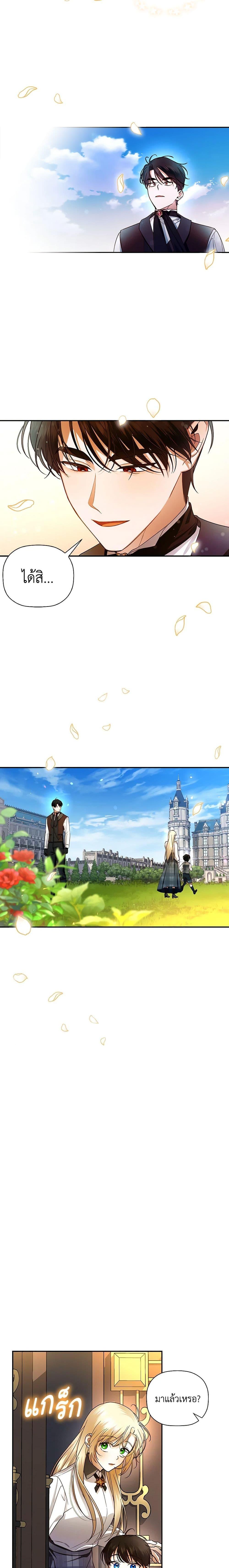 Manga-lc-com อ่านมังงะ อ่านการ์ตูน ออนไลน์ ฟรี How to Hide the Emperor’s Child ตอนที่ 1 2 3 4 5 6 7 8 9 10 11 12 13 14 ฟรี ไม่มีโฆษณา Manga-lc - อ่าน มังงะ อ่าน การ์ตูน ออนไลน์ อ่านมังงะ ฟรี