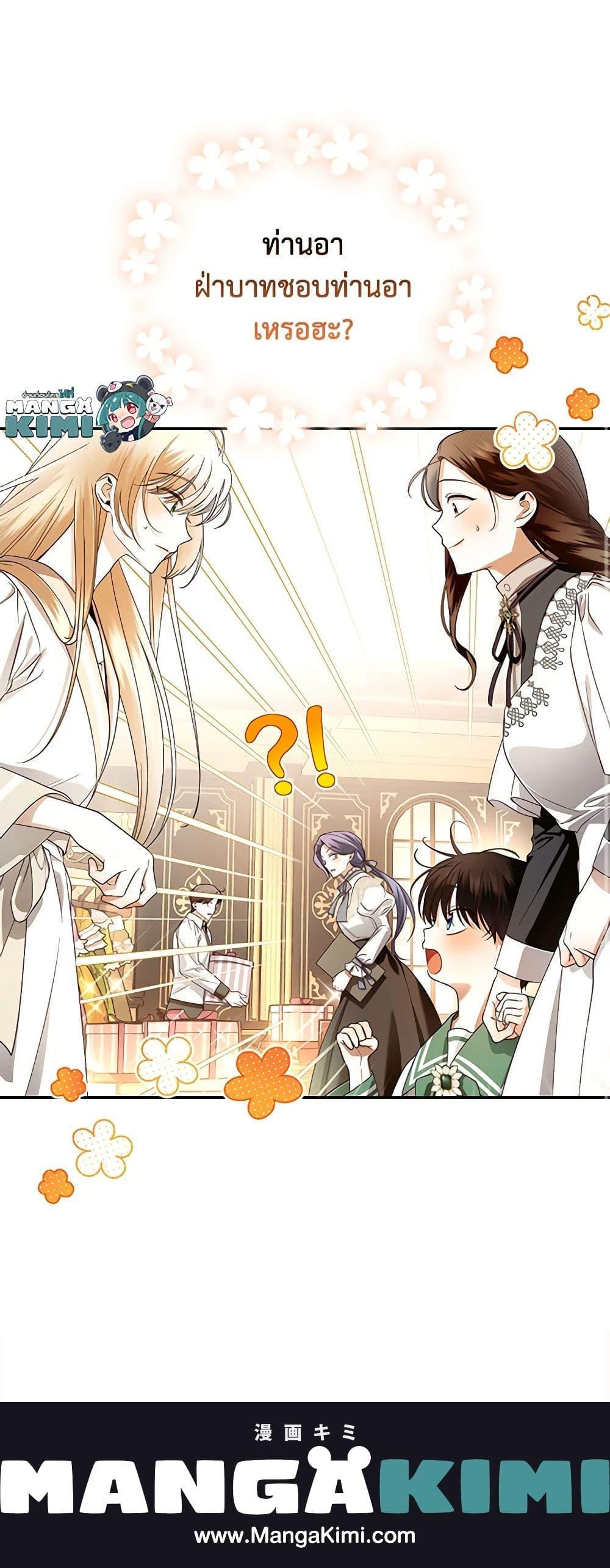 Manga-lc-com อ่านมังงะ อ่านการ์ตูน ออนไลน์ ฟรี How to Hide the Emperor’s Child ตอนที่ 1 2 3 4 5 6 7 8 9 10 11 12 13 14 ฟรี ไม่มีโฆษณา Manga-lc - อ่าน มังงะ อ่าน การ์ตูน ออนไลน์ อ่านมังงะ ฟรี