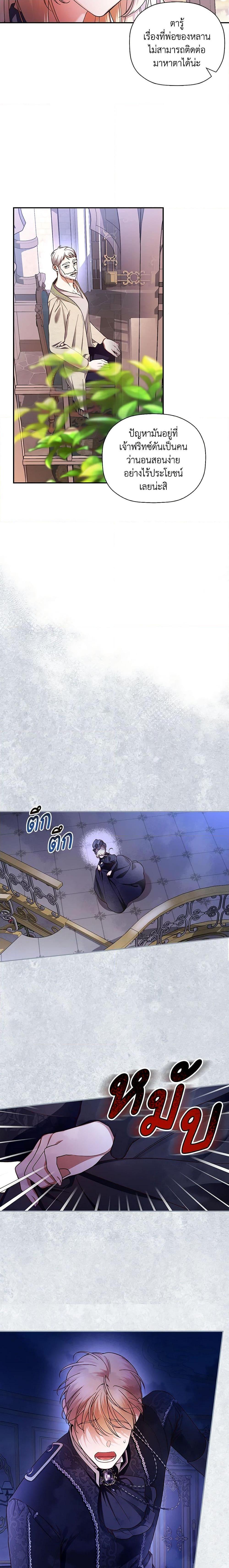 Manga-lc-com อ่านมังงะ อ่านการ์ตูน ออนไลน์ ฟรี How to Hide the Emperor’s Child ตอนที่ 1 2 3 4 5 6 7 8 9 10 11 12 13 14 ฟรี ไม่มีโฆษณา Manga-lc - อ่าน มังงะ อ่าน การ์ตูน ออนไลน์ อ่านมังงะ ฟรี