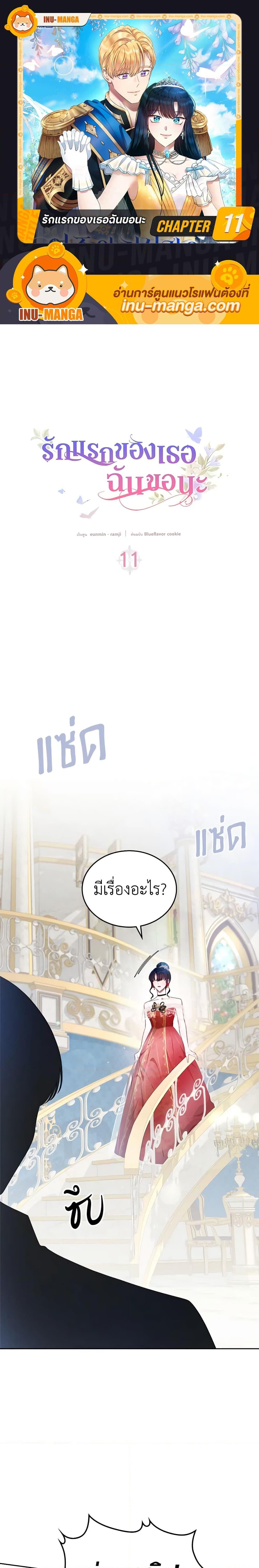 Manga-lc-com อ่านมังงะ อ่านการ์ตูน ออนไลน์ ฟรี I Stole the Heroine’s First Love ตอนที่ 1 2 3 4 5 6 7 8 9 10 11 12 13 14 ฟรี ไม่มีโฆษณา Manga-lc - อ่าน มังงะ อ่าน การ์ตูน ออนไลน์ อ่านมังงะ ฟรี