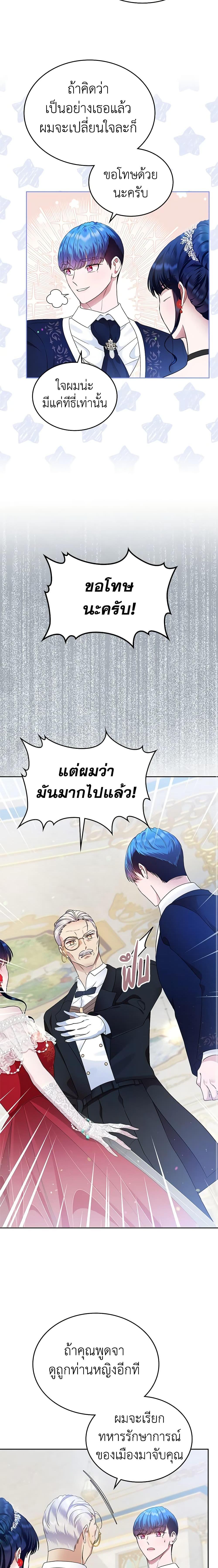 Manga-lc-com อ่านมังงะ อ่านการ์ตูน ออนไลน์ ฟรี I Stole the Heroine’s First Love ตอนที่ 1 2 3 4 5 6 7 8 9 10 11 12 13 14 ฟรี ไม่มีโฆษณา Manga-lc - อ่าน มังงะ อ่าน การ์ตูน ออนไลน์ อ่านมังงะ ฟรี