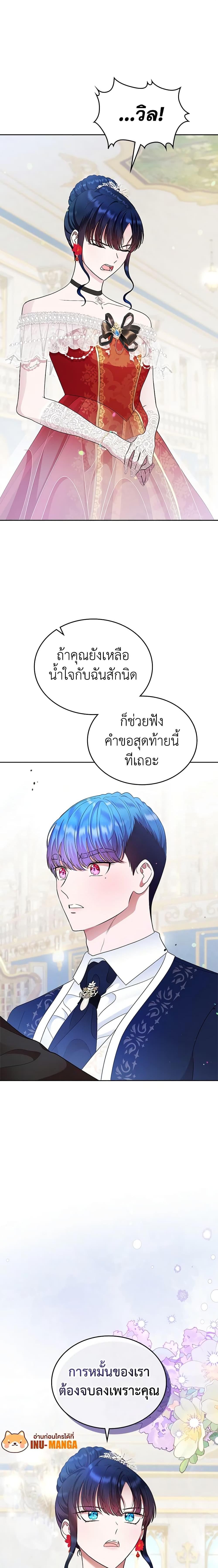 Manga-lc-com อ่านมังงะ อ่านการ์ตูน ออนไลน์ ฟรี I Stole the Heroine’s First Love ตอนที่ 1 2 3 4 5 6 7 8 9 10 11 12 13 14 ฟรี ไม่มีโฆษณา Manga-lc - อ่าน มังงะ อ่าน การ์ตูน ออนไลน์ อ่านมังงะ ฟรี
