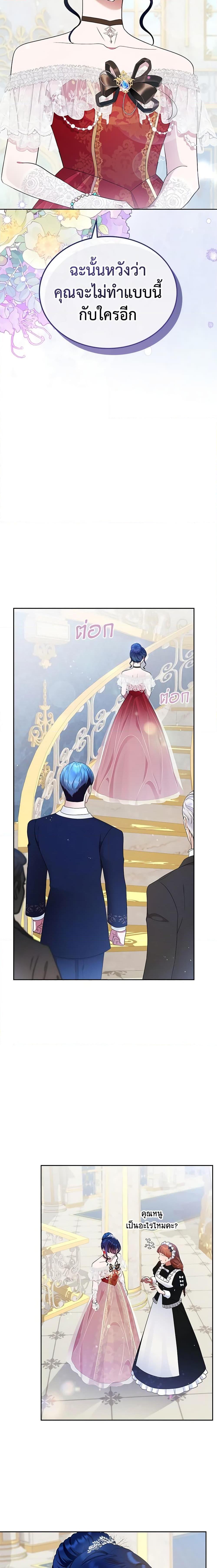 Manga-lc-com อ่านมังงะ อ่านการ์ตูน ออนไลน์ ฟรี I Stole the Heroine’s First Love ตอนที่ 1 2 3 4 5 6 7 8 9 10 11 12 13 14 ฟรี ไม่มีโฆษณา Manga-lc - อ่าน มังงะ อ่าน การ์ตูน ออนไลน์ อ่านมังงะ ฟรี