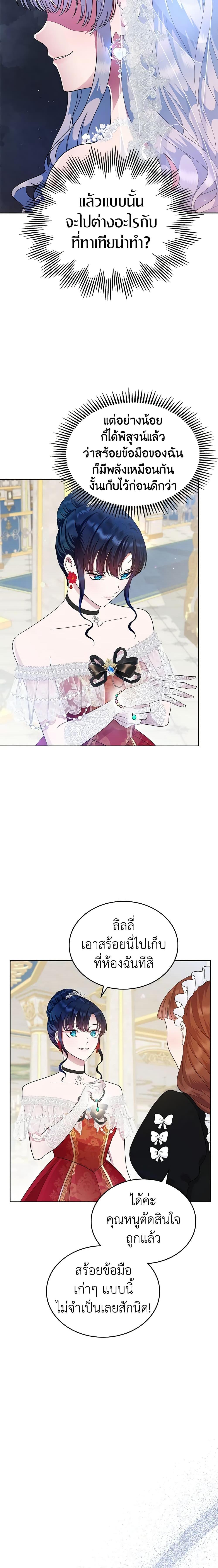 Manga-lc-com อ่านมังงะ อ่านการ์ตูน ออนไลน์ ฟรี I Stole the Heroine’s First Love ตอนที่ 1 2 3 4 5 6 7 8 9 10 11 12 13 14 ฟรี ไม่มีโฆษณา Manga-lc - อ่าน มังงะ อ่าน การ์ตูน ออนไลน์ อ่านมังงะ ฟรี