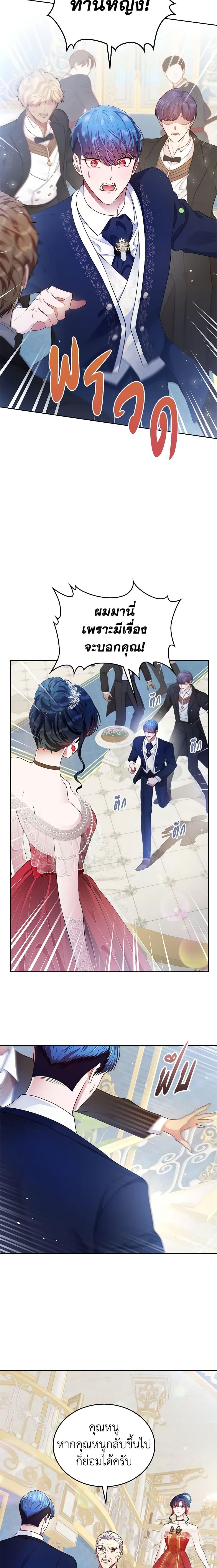 Manga-lc-com อ่านมังงะ อ่านการ์ตูน ออนไลน์ ฟรี I Stole the Heroine’s First Love ตอนที่ 1 2 3 4 5 6 7 8 9 10 11 12 13 14 ฟรี ไม่มีโฆษณา Manga-lc - อ่าน มังงะ อ่าน การ์ตูน ออนไลน์ อ่านมังงะ ฟรี