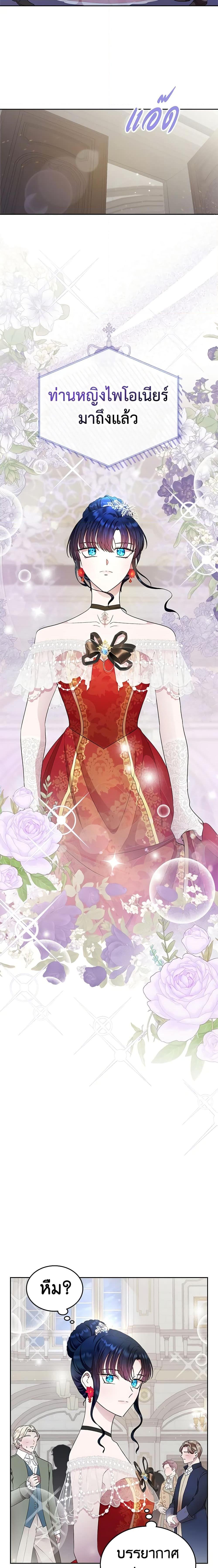 Manga-lc-com อ่านมังงะ อ่านการ์ตูน ออนไลน์ ฟรี I Stole the Heroine’s First Love ตอนที่ 1 2 3 4 5 6 7 8 9 10 11 12 13 14 ฟรี ไม่มีโฆษณา Manga-lc - อ่าน มังงะ อ่าน การ์ตูน ออนไลน์ อ่านมังงะ ฟรี