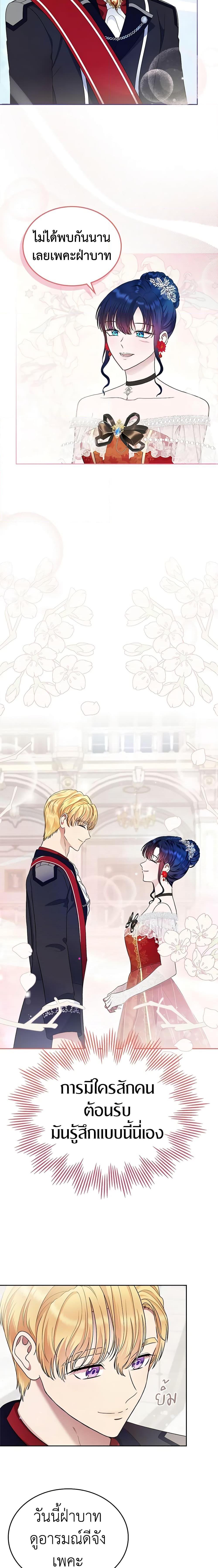 Manga-lc-com อ่านมังงะ อ่านการ์ตูน ออนไลน์ ฟรี I Stole the Heroine’s First Love ตอนที่ 1 2 3 4 5 6 7 8 9 10 11 12 13 14 ฟรี ไม่มีโฆษณา Manga-lc - อ่าน มังงะ อ่าน การ์ตูน ออนไลน์ อ่านมังงะ ฟรี