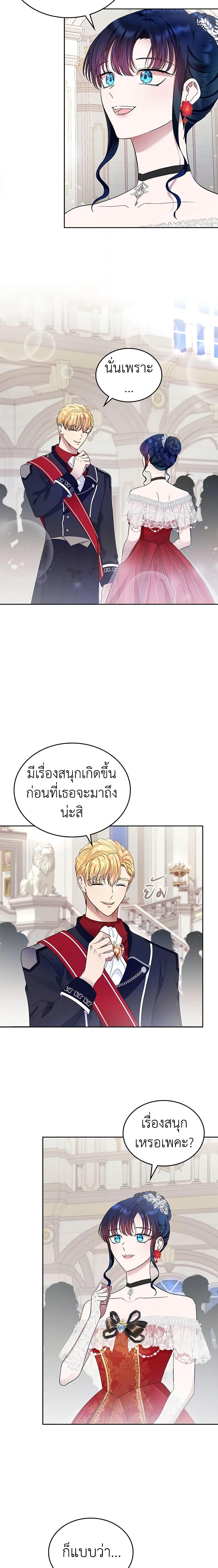 Manga-lc-com อ่านมังงะ อ่านการ์ตูน ออนไลน์ ฟรี I Stole the Heroine’s First Love ตอนที่ 1 2 3 4 5 6 7 8 9 10 11 12 13 14 ฟรี ไม่มีโฆษณา Manga-lc - อ่าน มังงะ อ่าน การ์ตูน ออนไลน์ อ่านมังงะ ฟรี