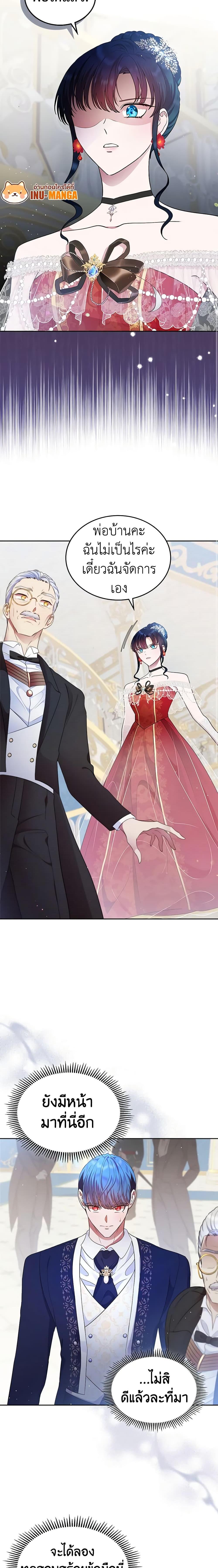 Manga-lc-com อ่านมังงะ อ่านการ์ตูน ออนไลน์ ฟรี I Stole the Heroine’s First Love ตอนที่ 1 2 3 4 5 6 7 8 9 10 11 12 13 14 ฟรี ไม่มีโฆษณา Manga-lc - อ่าน มังงะ อ่าน การ์ตูน ออนไลน์ อ่านมังงะ ฟรี