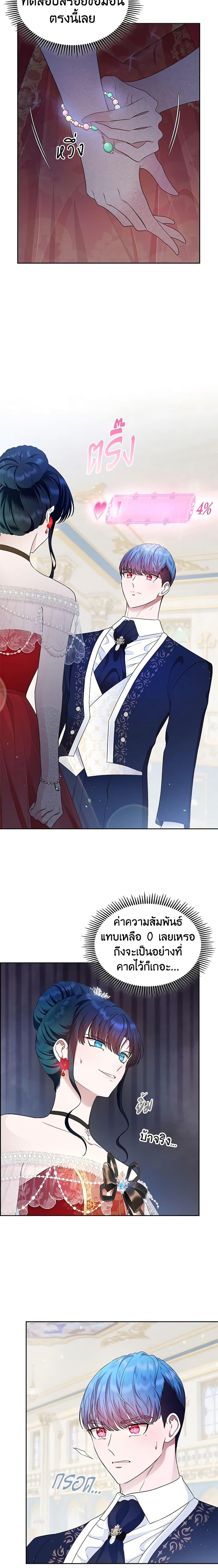 Manga-lc-com อ่านมังงะ อ่านการ์ตูน ออนไลน์ ฟรี I Stole the Heroine’s First Love ตอนที่ 1 2 3 4 5 6 7 8 9 10 11 12 13 14 ฟรี ไม่มีโฆษณา Manga-lc - อ่าน มังงะ อ่าน การ์ตูน ออนไลน์ อ่านมังงะ ฟรี