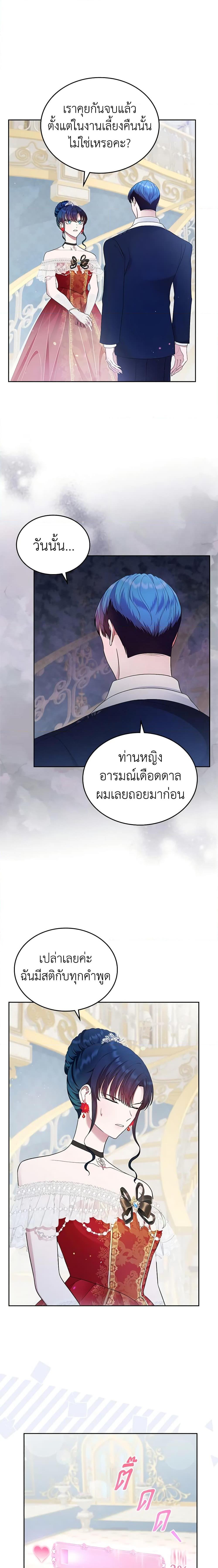 Manga-lc-com อ่านมังงะ อ่านการ์ตูน ออนไลน์ ฟรี I Stole the Heroine’s First Love ตอนที่ 1 2 3 4 5 6 7 8 9 10 11 12 13 14 ฟรี ไม่มีโฆษณา Manga-lc - อ่าน มังงะ อ่าน การ์ตูน ออนไลน์ อ่านมังงะ ฟรี