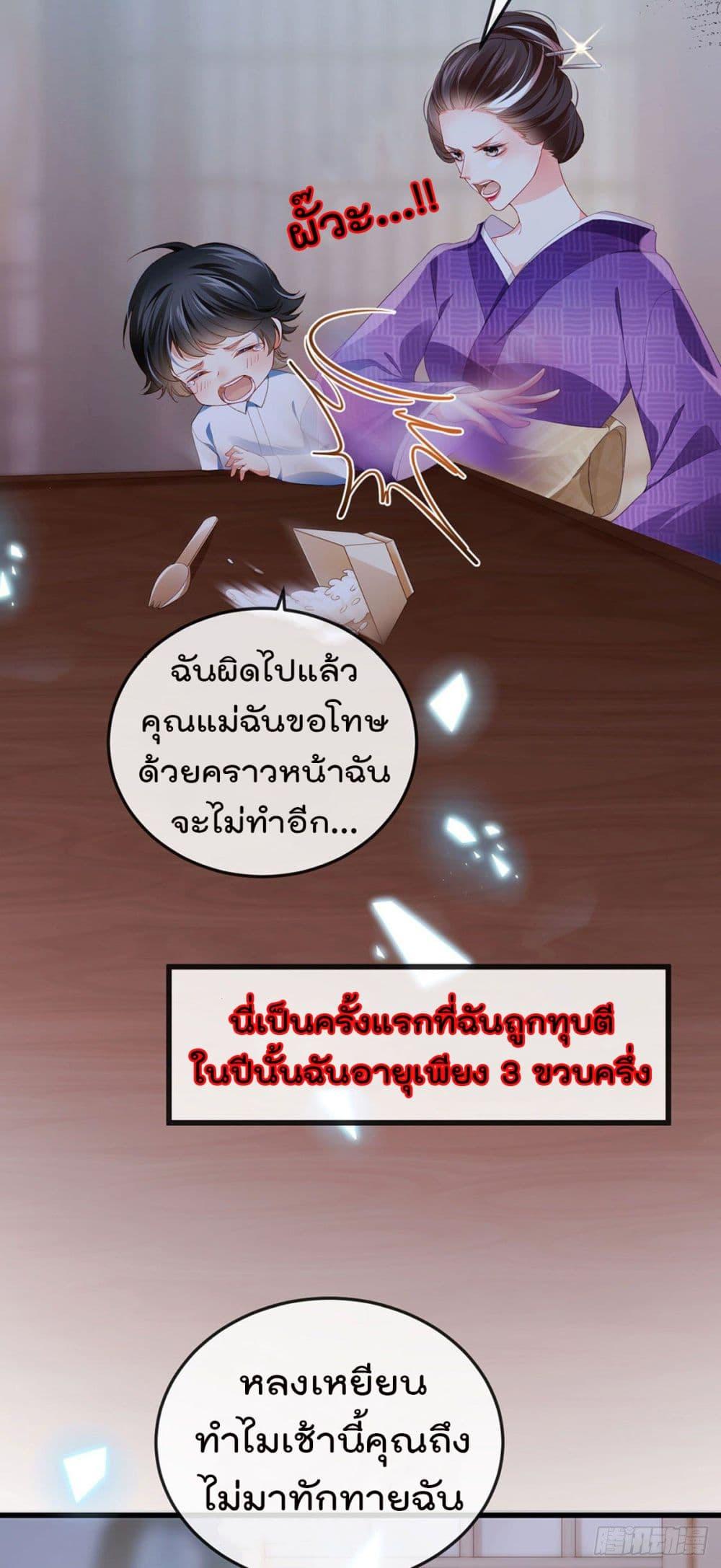 Manga-lc-com อ่านมังงะ อ่านการ์ตูน ออนไลน์ ฟรี One Hundred Ways to Abuse Scum ตอนที่ 1 2 3 4 5 6 7 8 9 10 11 12 13 14 ฟรี ไม่มีโฆษณา Manga-lc - อ่าน มังงะ อ่าน การ์ตูน ออนไลน์ อ่านมังงะ ฟรี