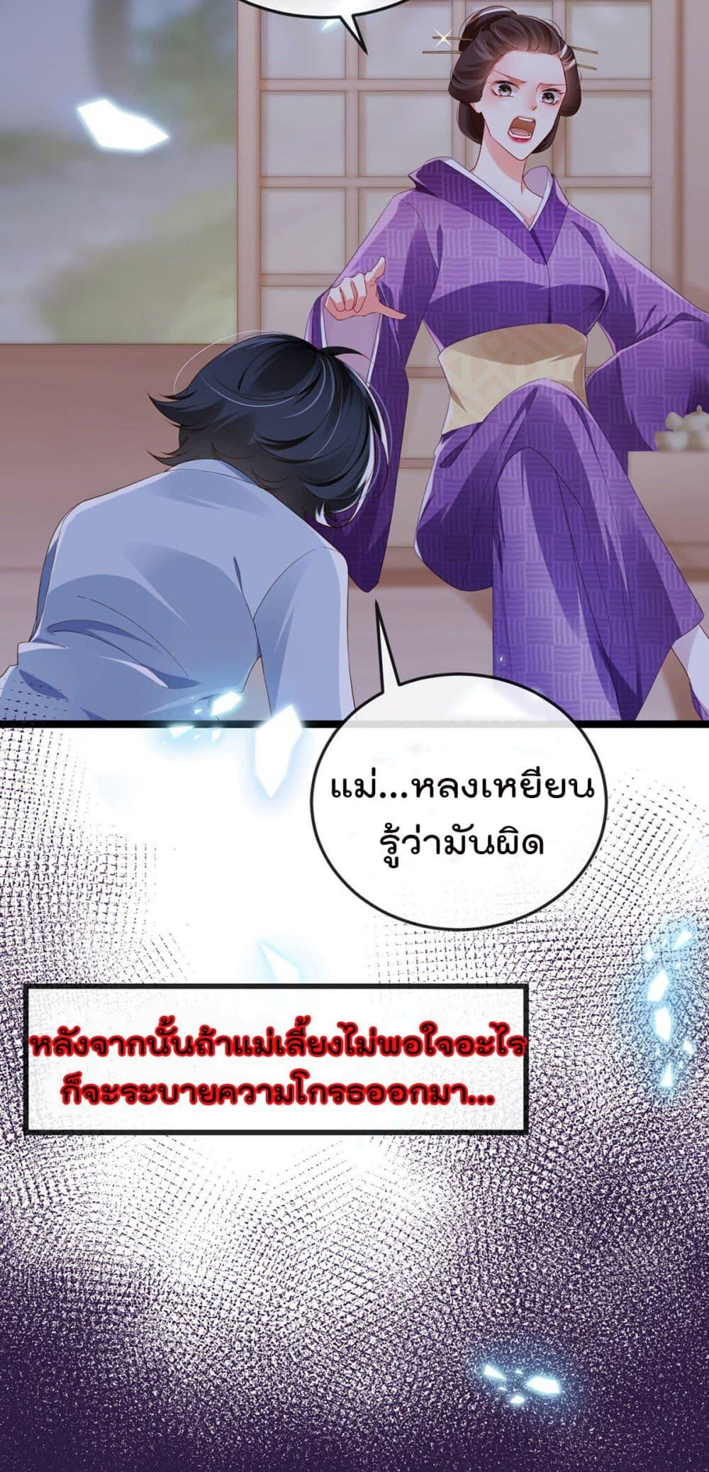 Manga-lc-com อ่านมังงะ อ่านการ์ตูน ออนไลน์ ฟรี One Hundred Ways to Abuse Scum ตอนที่ 1 2 3 4 5 6 7 8 9 10 11 12 13 14 ฟรี ไม่มีโฆษณา Manga-lc - อ่าน มังงะ อ่าน การ์ตูน ออนไลน์ อ่านมังงะ ฟรี