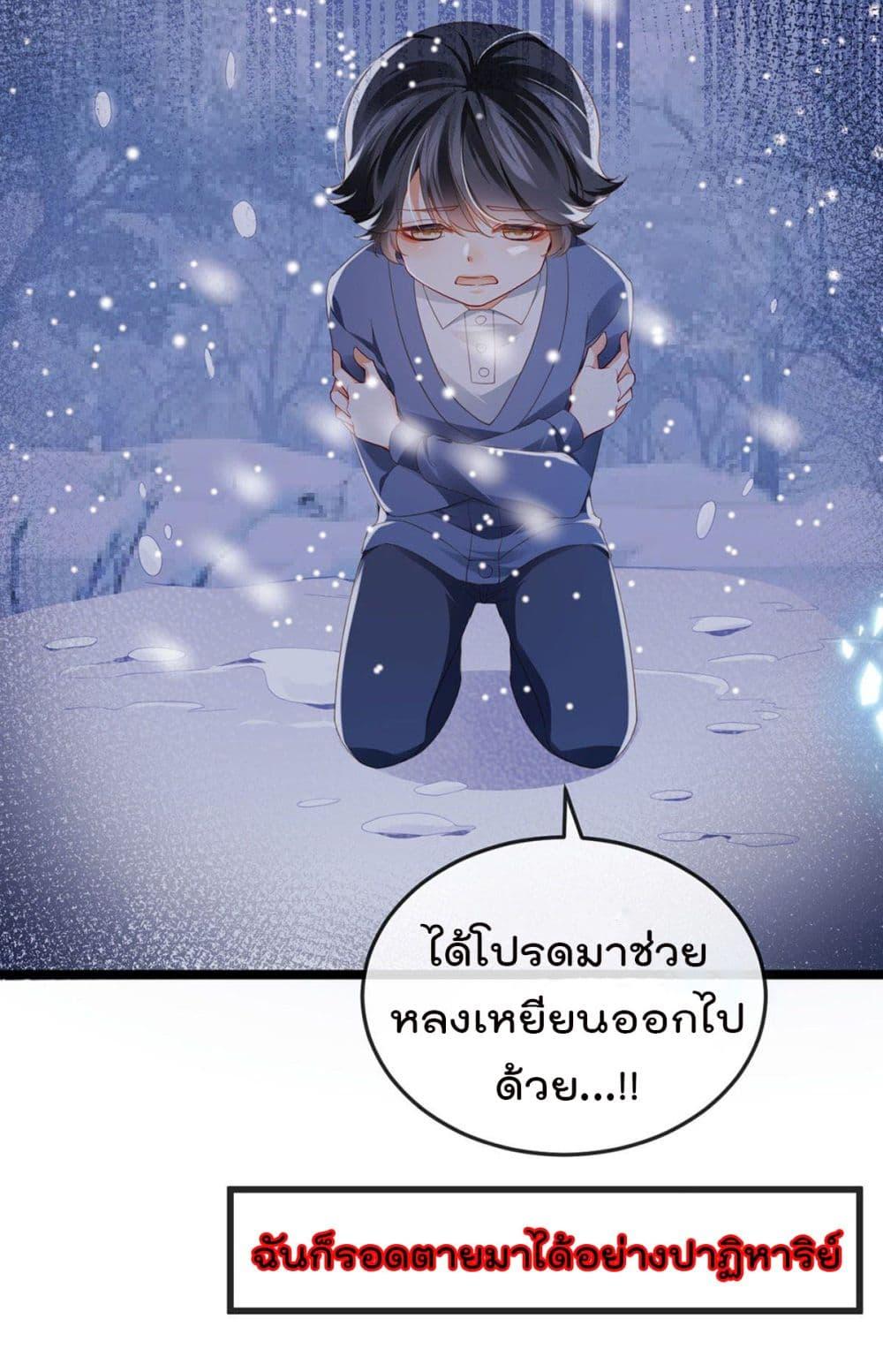 Manga-lc-com อ่านมังงะ อ่านการ์ตูน ออนไลน์ ฟรี One Hundred Ways to Abuse Scum ตอนที่ 1 2 3 4 5 6 7 8 9 10 11 12 13 14 ฟรี ไม่มีโฆษณา Manga-lc - อ่าน มังงะ อ่าน การ์ตูน ออนไลน์ อ่านมังงะ ฟรี