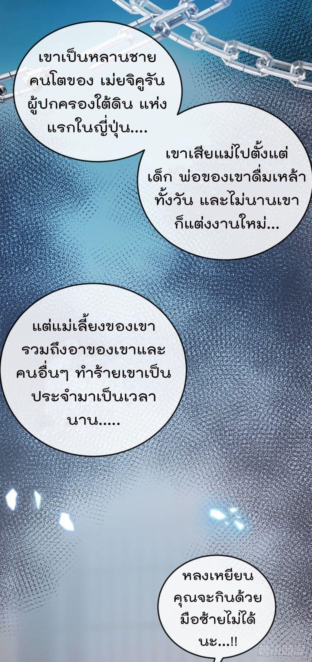 Manga-lc-com อ่านมังงะ อ่านการ์ตูน ออนไลน์ ฟรี One Hundred Ways to Abuse Scum ตอนที่ 1 2 3 4 5 6 7 8 9 10 11 12 13 14 ฟรี ไม่มีโฆษณา Manga-lc - อ่าน มังงะ อ่าน การ์ตูน ออนไลน์ อ่านมังงะ ฟรี