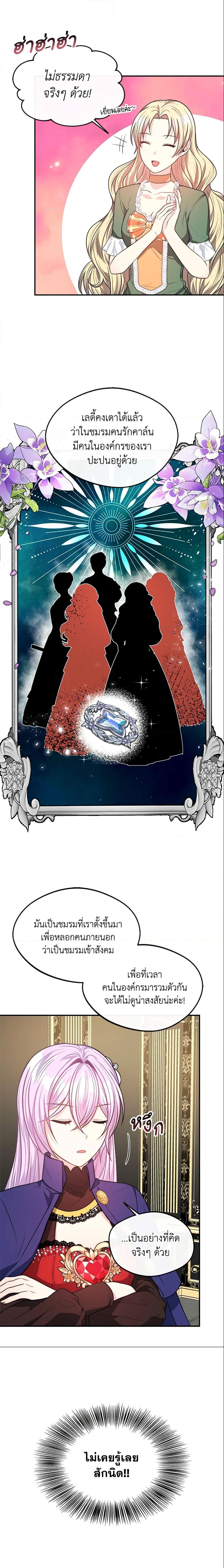 Manga-lc-com อ่านมังงะ อ่านการ์ตูน ออนไลน์ ฟรี I Became The Older Sister of A Regretful Male Lead ตอนที่ 1 2 3 4 5 6 7 8 9 10 11 12 13 14 ฟรี ไม่มีโฆษณา Manga-lc - อ่าน มังงะ อ่าน การ์ตูน ออนไลน์ อ่านมังงะ ฟรี