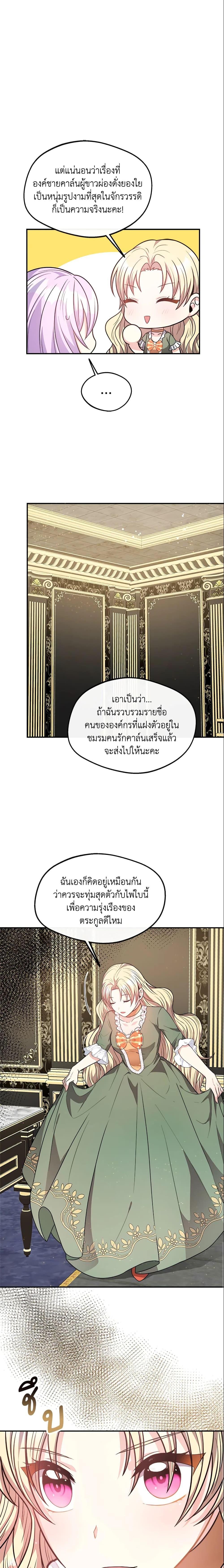 Manga-lc-com อ่านมังงะ อ่านการ์ตูน ออนไลน์ ฟรี I Became The Older Sister of A Regretful Male Lead ตอนที่ 1 2 3 4 5 6 7 8 9 10 11 12 13 14 ฟรี ไม่มีโฆษณา Manga-lc - อ่าน มังงะ อ่าน การ์ตูน ออนไลน์ อ่านมังงะ ฟรี