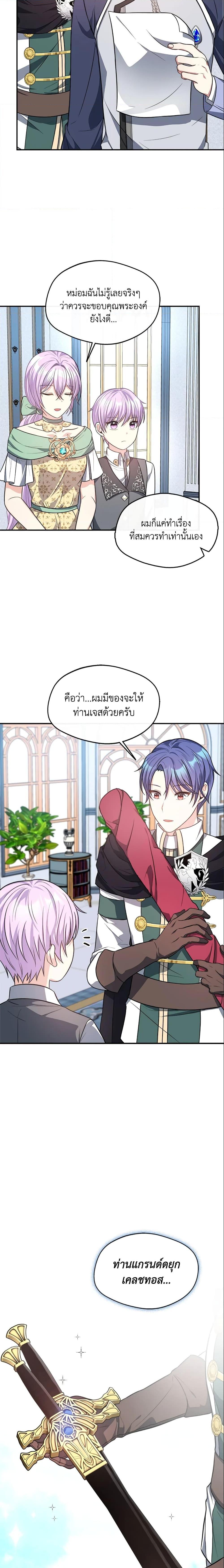 Manga-lc-com อ่านมังงะ อ่านการ์ตูน ออนไลน์ ฟรี I Became The Older Sister of A Regretful Male Lead ตอนที่ 1 2 3 4 5 6 7 8 9 10 11 12 13 14 ฟรี ไม่มีโฆษณา Manga-lc - อ่าน มังงะ อ่าน การ์ตูน ออนไลน์ อ่านมังงะ ฟรี