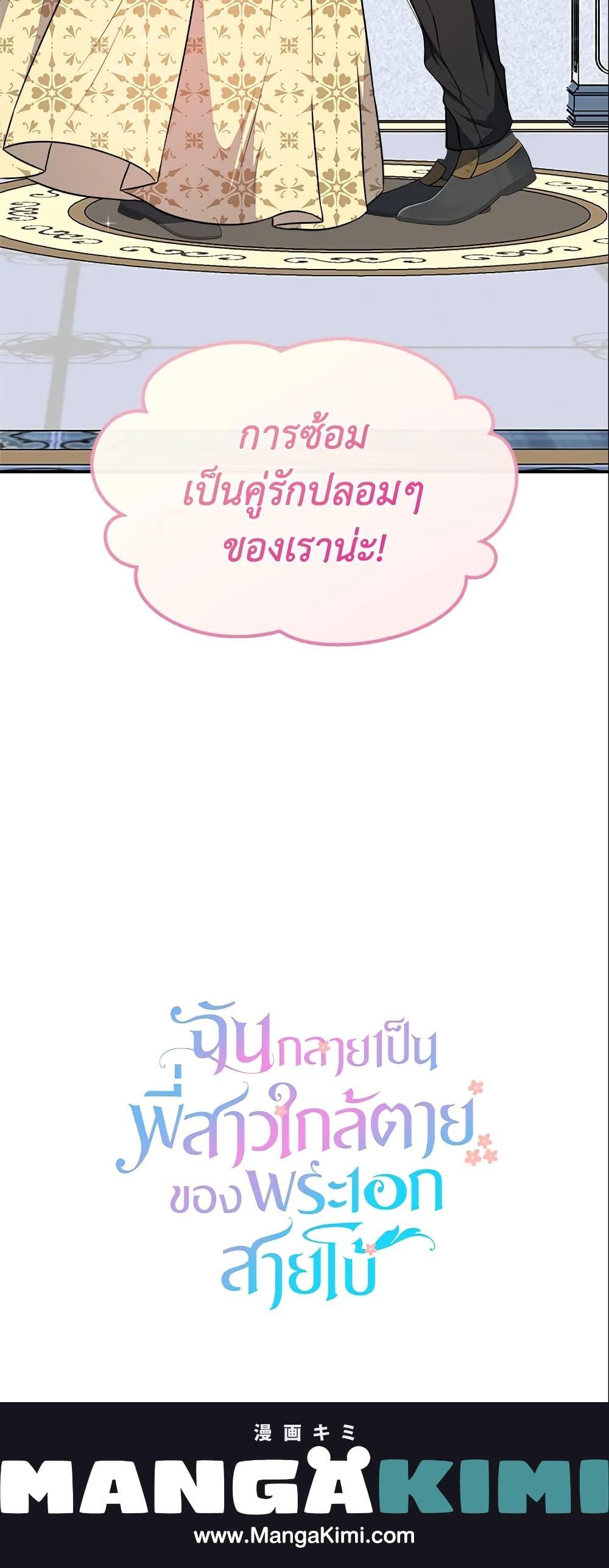 Manga-lc-com อ่านมังงะ อ่านการ์ตูน ออนไลน์ ฟรี I Became The Older Sister of A Regretful Male Lead ตอนที่ 1 2 3 4 5 6 7 8 9 10 11 12 13 14 ฟรี ไม่มีโฆษณา Manga-lc - อ่าน มังงะ อ่าน การ์ตูน ออนไลน์ อ่านมังงะ ฟรี