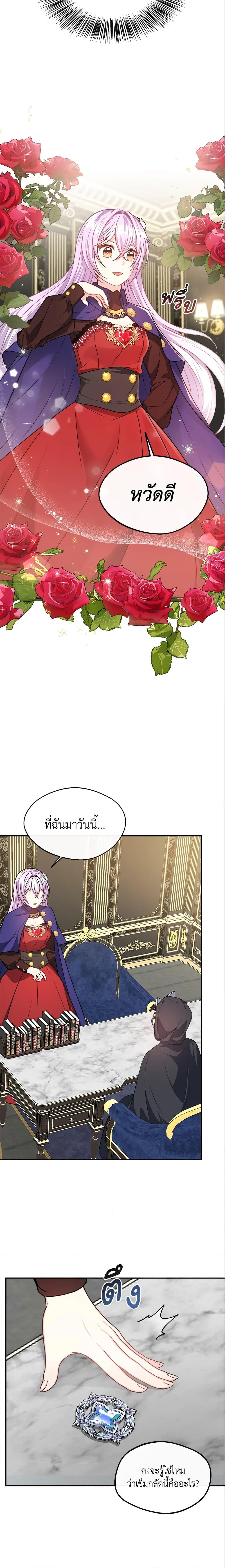 Manga-lc-com อ่านมังงะ อ่านการ์ตูน ออนไลน์ ฟรี I Became The Older Sister of A Regretful Male Lead ตอนที่ 1 2 3 4 5 6 7 8 9 10 11 12 13 14 ฟรี ไม่มีโฆษณา Manga-lc - อ่าน มังงะ อ่าน การ์ตูน ออนไลน์ อ่านมังงะ ฟรี