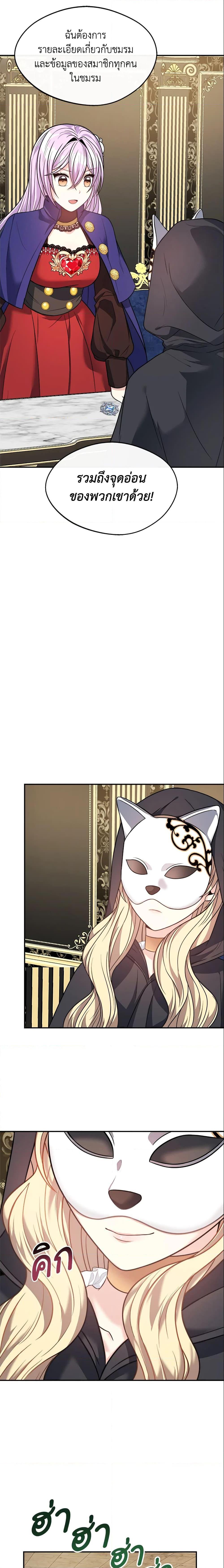 Manga-lc-com อ่านมังงะ อ่านการ์ตูน ออนไลน์ ฟรี I Became The Older Sister of A Regretful Male Lead ตอนที่ 1 2 3 4 5 6 7 8 9 10 11 12 13 14 ฟรี ไม่มีโฆษณา Manga-lc - อ่าน มังงะ อ่าน การ์ตูน ออนไลน์ อ่านมังงะ ฟรี