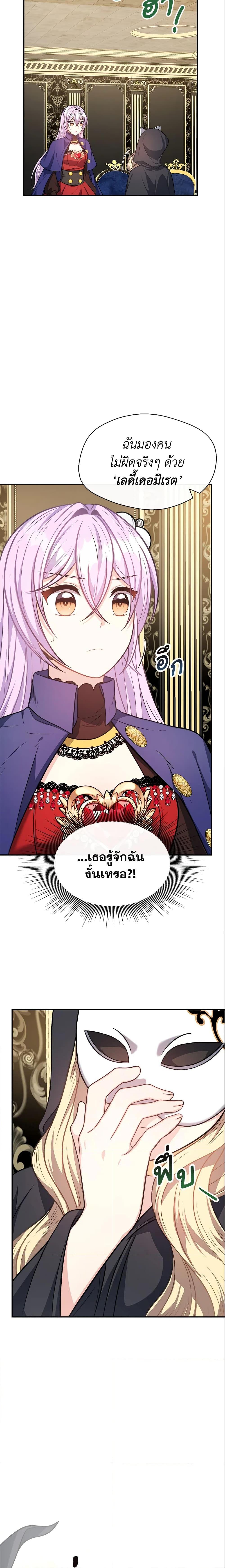 Manga-lc-com อ่านมังงะ อ่านการ์ตูน ออนไลน์ ฟรี I Became The Older Sister of A Regretful Male Lead ตอนที่ 1 2 3 4 5 6 7 8 9 10 11 12 13 14 ฟรี ไม่มีโฆษณา Manga-lc - อ่าน มังงะ อ่าน การ์ตูน ออนไลน์ อ่านมังงะ ฟรี
