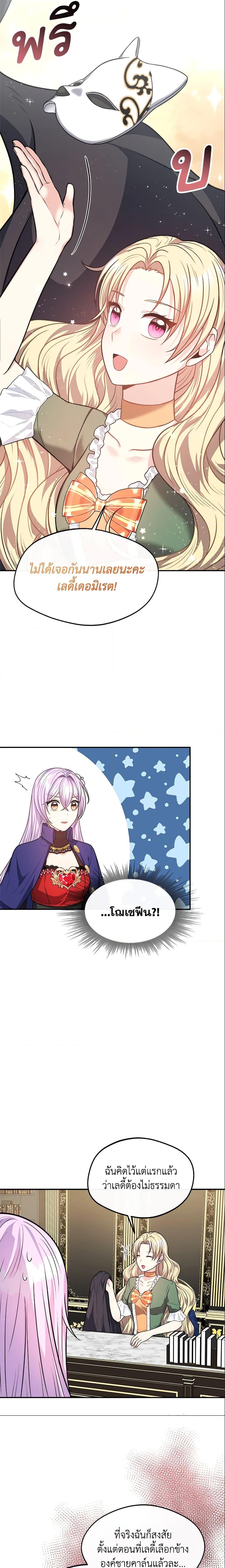 Manga-lc-com อ่านมังงะ อ่านการ์ตูน ออนไลน์ ฟรี I Became The Older Sister of A Regretful Male Lead ตอนที่ 1 2 3 4 5 6 7 8 9 10 11 12 13 14 ฟรี ไม่มีโฆษณา Manga-lc - อ่าน มังงะ อ่าน การ์ตูน ออนไลน์ อ่านมังงะ ฟรี