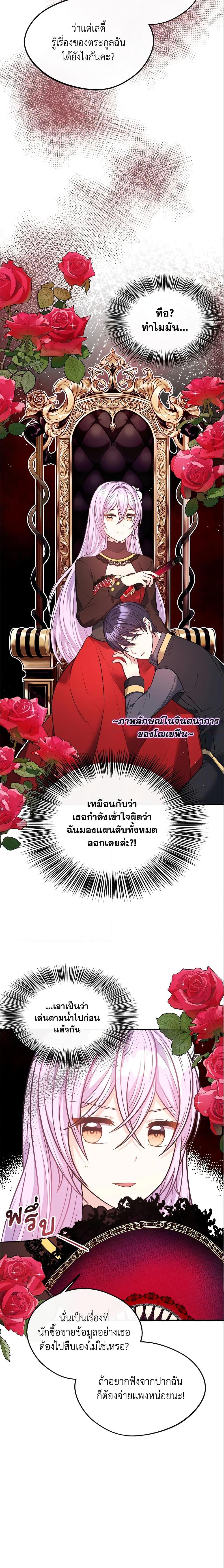 Manga-lc-com อ่านมังงะ อ่านการ์ตูน ออนไลน์ ฟรี I Became The Older Sister of A Regretful Male Lead ตอนที่ 1 2 3 4 5 6 7 8 9 10 11 12 13 14 ฟรี ไม่มีโฆษณา Manga-lc - อ่าน มังงะ อ่าน การ์ตูน ออนไลน์ อ่านมังงะ ฟรี