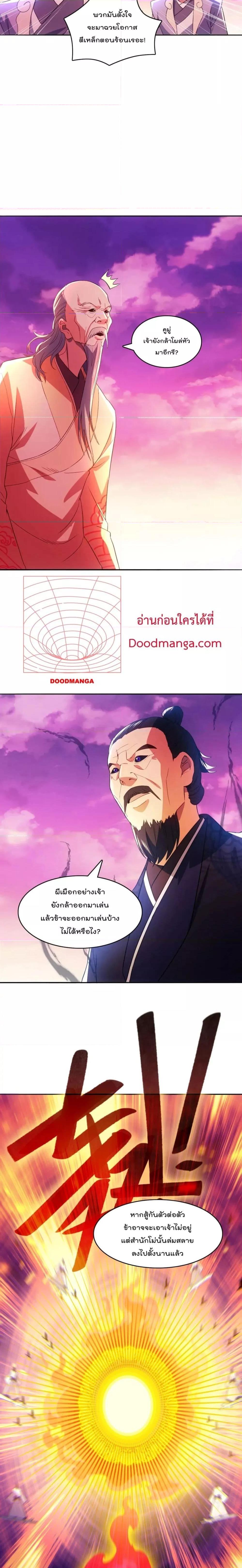 Manga-lc-com อ่านมังงะ อ่านการ์ตูน ออนไลน์ ฟรี If I die, I’ll be invincible – ฆ่าผมที หนุ่มคนนี้อยากเป็นเซียน ตอนที่ 1 2 3 4 5 6 7 8 9 10 11 12 13 14 ฟรี ไม่มีโฆษณา Manga-lc - อ่าน มังงะ อ่าน การ์ตูน ออนไลน์ อ่านมังงะ ฟรี