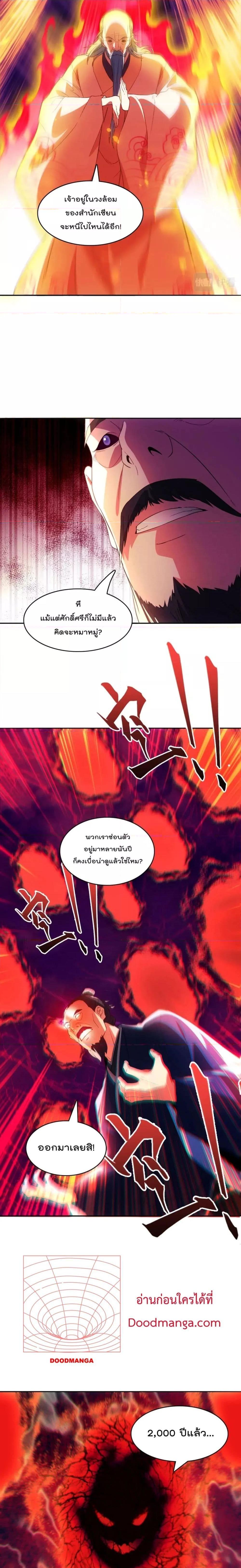 Manga-lc-com อ่านมังงะ อ่านการ์ตูน ออนไลน์ ฟรี If I die, I’ll be invincible – ฆ่าผมที หนุ่มคนนี้อยากเป็นเซียน ตอนที่ 1 2 3 4 5 6 7 8 9 10 11 12 13 14 ฟรี ไม่มีโฆษณา Manga-lc - อ่าน มังงะ อ่าน การ์ตูน ออนไลน์ อ่านมังงะ ฟรี