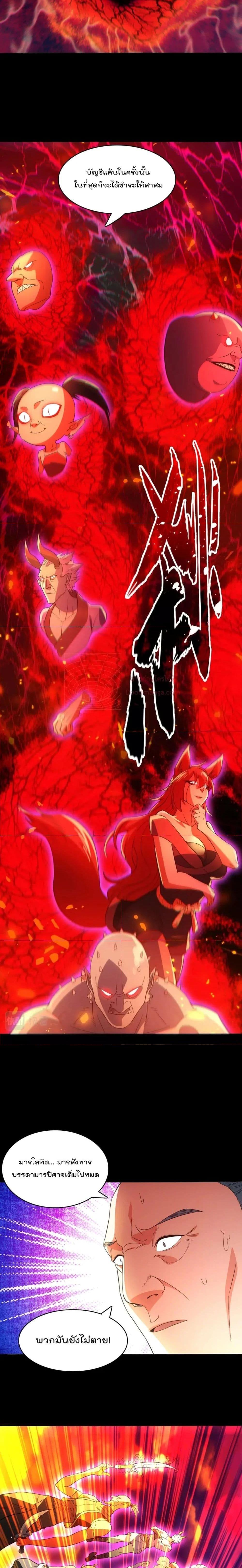 Manga-lc-com อ่านมังงะ อ่านการ์ตูน ออนไลน์ ฟรี If I die, I’ll be invincible – ฆ่าผมที หนุ่มคนนี้อยากเป็นเซียน ตอนที่ 1 2 3 4 5 6 7 8 9 10 11 12 13 14 ฟรี ไม่มีโฆษณา Manga-lc - อ่าน มังงะ อ่าน การ์ตูน ออนไลน์ อ่านมังงะ ฟรี