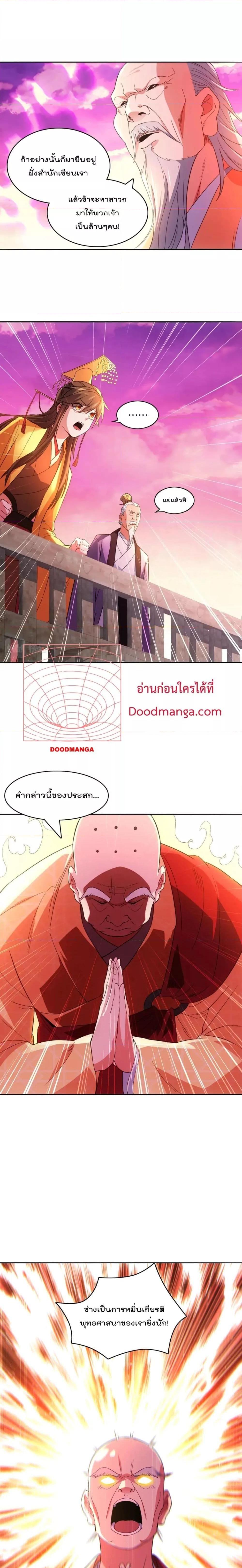 Manga-lc-com อ่านมังงะ อ่านการ์ตูน ออนไลน์ ฟรี If I die, I’ll be invincible – ฆ่าผมที หนุ่มคนนี้อยากเป็นเซียน ตอนที่ 1 2 3 4 5 6 7 8 9 10 11 12 13 14 ฟรี ไม่มีโฆษณา Manga-lc - อ่าน มังงะ อ่าน การ์ตูน ออนไลน์ อ่านมังงะ ฟรี