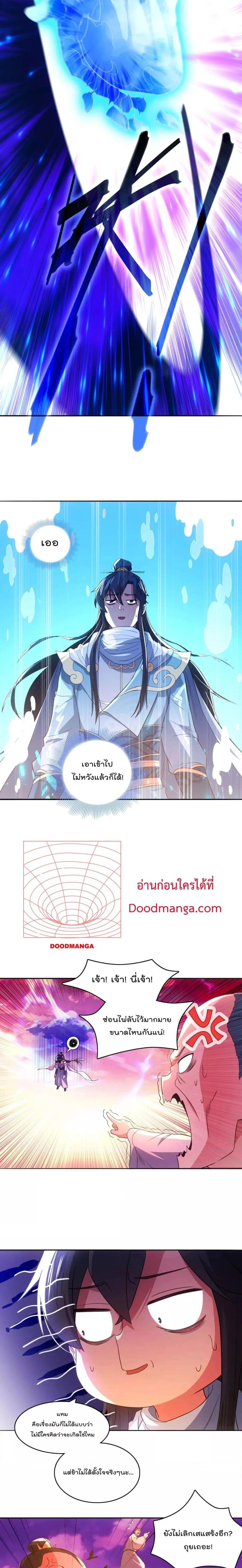 Manga-lc-com อ่านมังงะ อ่านการ์ตูน ออนไลน์ ฟรี If I die, I’ll be invincible – ฆ่าผมที หนุ่มคนนี้อยากเป็นเซียน ตอนที่ 1 2 3 4 5 6 7 8 9 10 11 12 13 14 ฟรี ไม่มีโฆษณา Manga-lc - อ่าน มังงะ อ่าน การ์ตูน ออนไลน์ อ่านมังงะ ฟรี