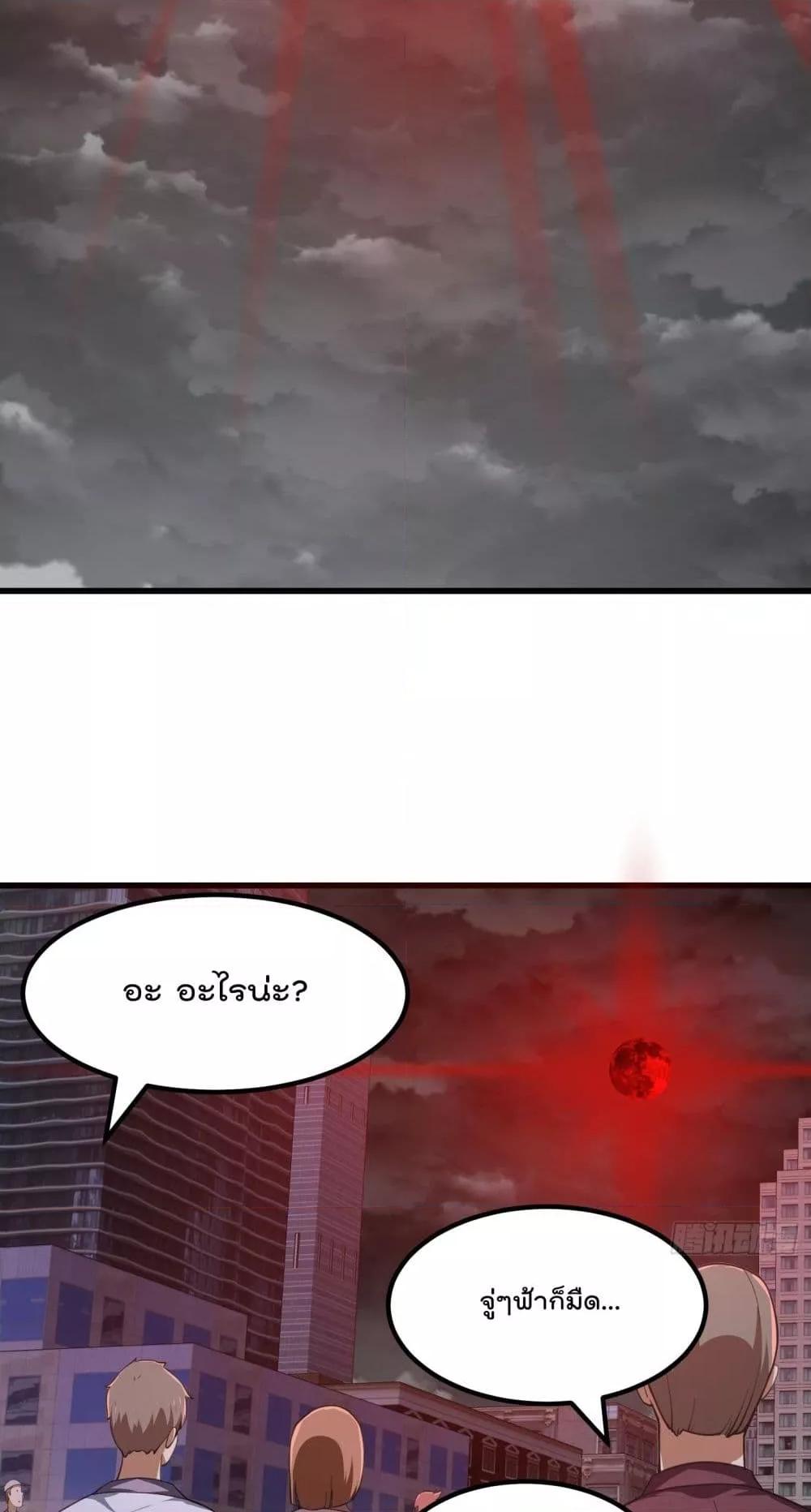 Manga-lc-com อ่านมังงะ อ่านการ์ตูน ออนไลน์ ฟรี TheLegendGod ตอนที่ 1 2 3 4 5 6 7 8 9 10 11 12 13 14 ฟรี ไม่มีโฆษณา Manga-lc - อ่าน มังงะ อ่าน การ์ตูน ออนไลน์ อ่านมังงะ ฟรี