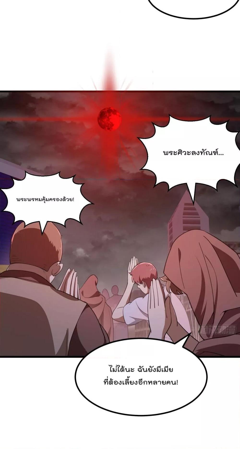 Manga-lc-com อ่านมังงะ อ่านการ์ตูน ออนไลน์ ฟรี TheLegendGod ตอนที่ 1 2 3 4 5 6 7 8 9 10 11 12 13 14 ฟรี ไม่มีโฆษณา Manga-lc - อ่าน มังงะ อ่าน การ์ตูน ออนไลน์ อ่านมังงะ ฟรี
