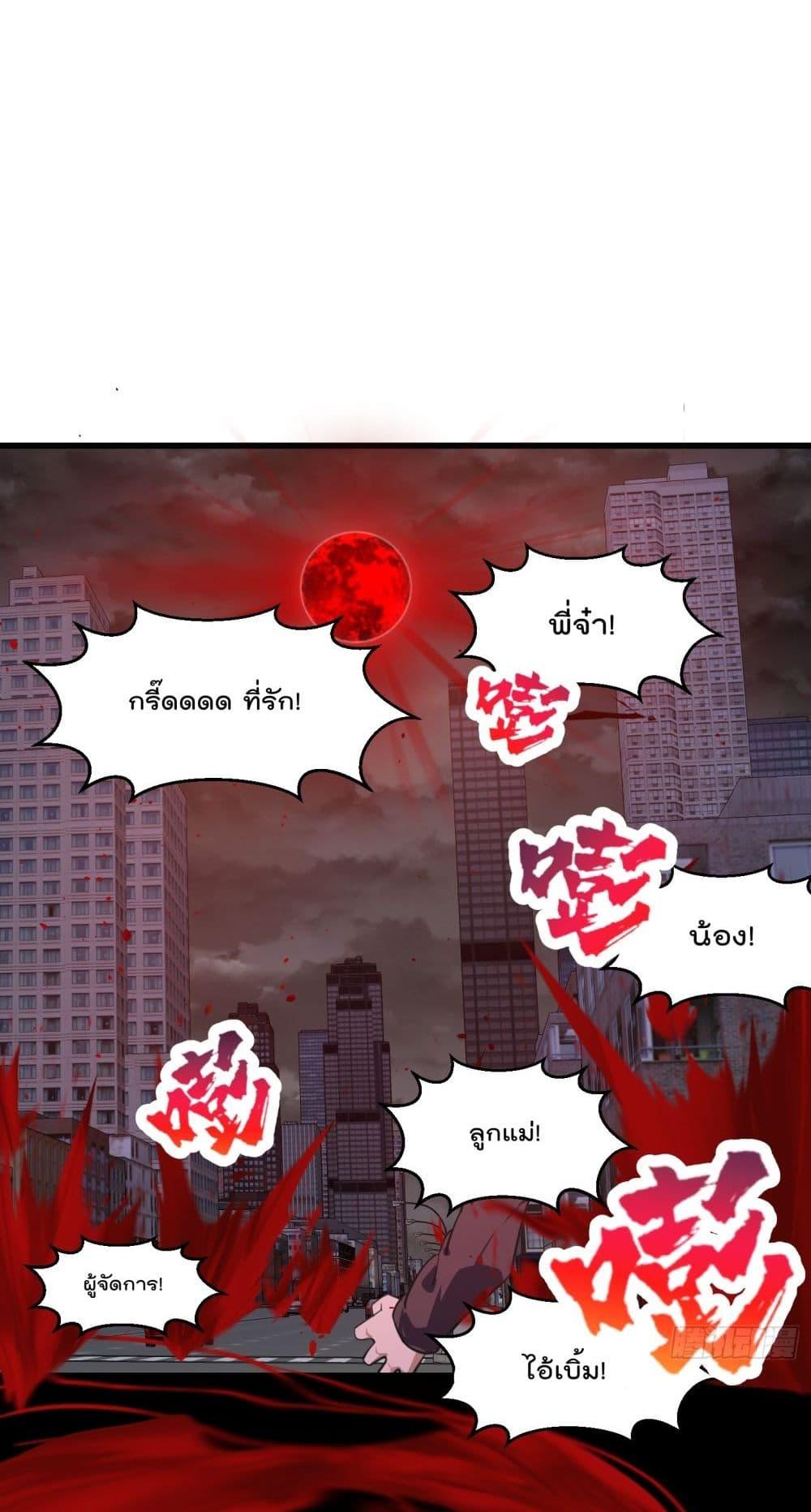 Manga-lc-com อ่านมังงะ อ่านการ์ตูน ออนไลน์ ฟรี TheLegendGod ตอนที่ 1 2 3 4 5 6 7 8 9 10 11 12 13 14 ฟรี ไม่มีโฆษณา Manga-lc - อ่าน มังงะ อ่าน การ์ตูน ออนไลน์ อ่านมังงะ ฟรี