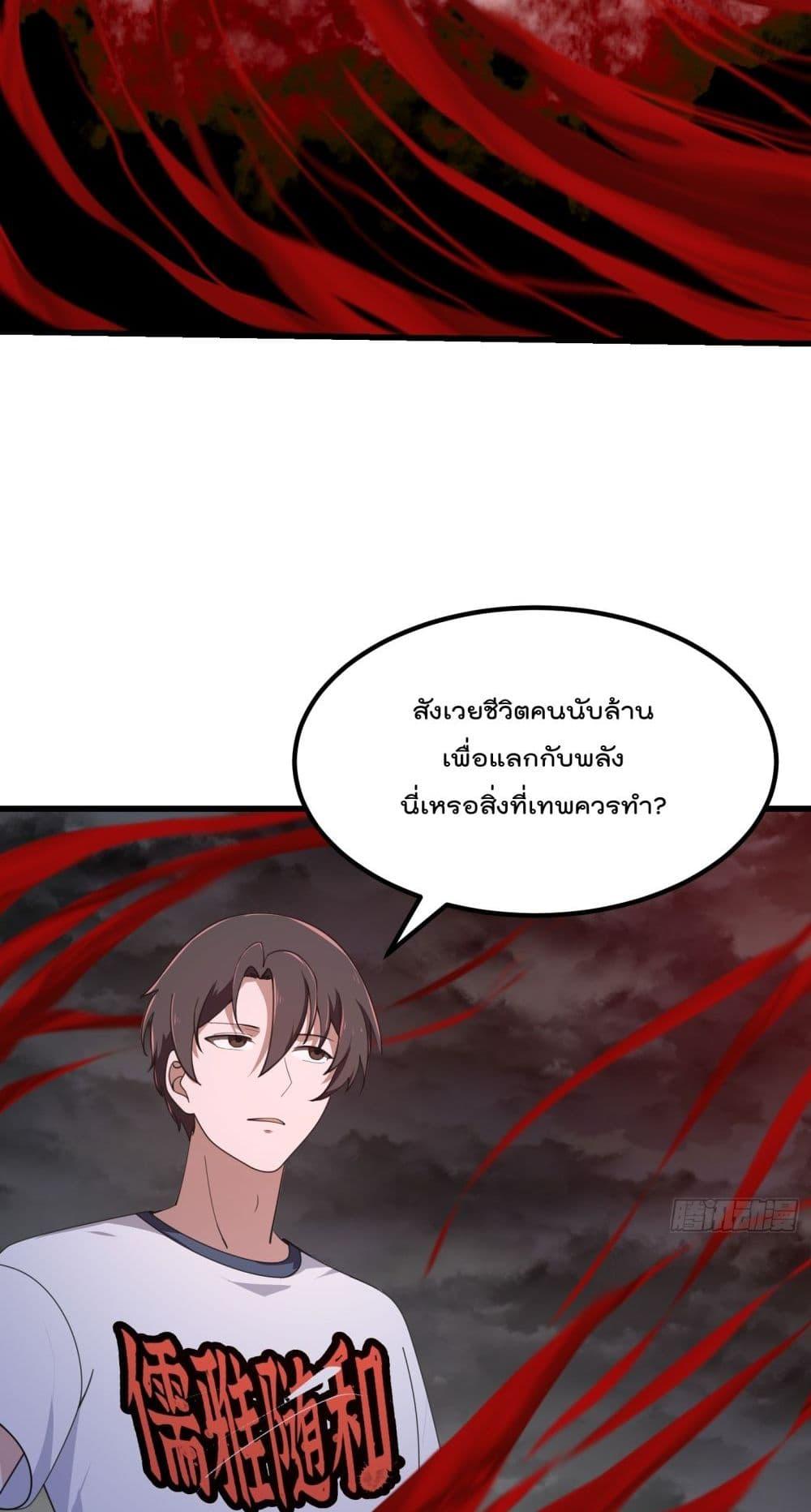 Manga-lc-com อ่านมังงะ อ่านการ์ตูน ออนไลน์ ฟรี TheLegendGod ตอนที่ 1 2 3 4 5 6 7 8 9 10 11 12 13 14 ฟรี ไม่มีโฆษณา Manga-lc - อ่าน มังงะ อ่าน การ์ตูน ออนไลน์ อ่านมังงะ ฟรี