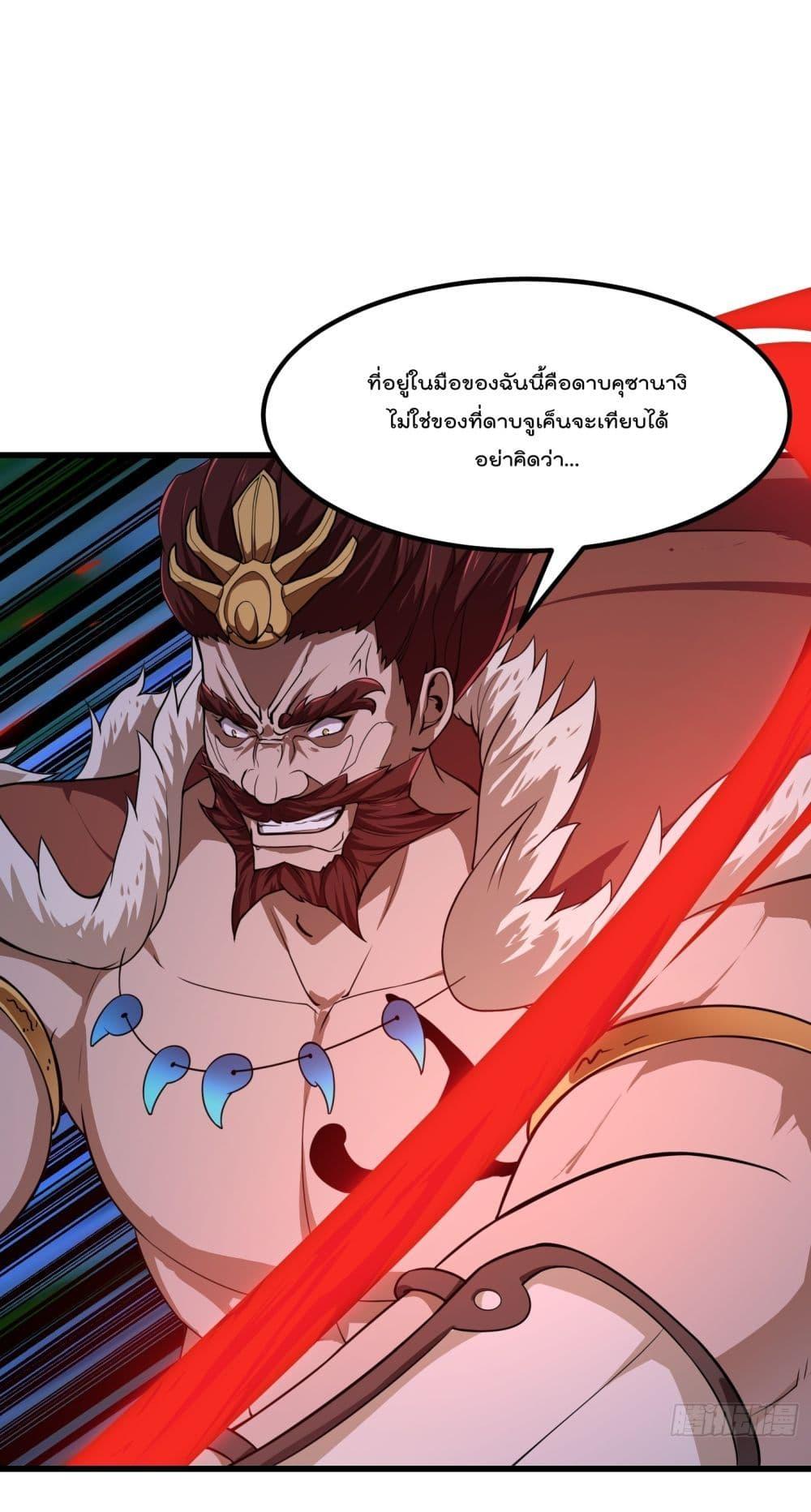 Manga-lc-com อ่านมังงะ อ่านการ์ตูน ออนไลน์ ฟรี TheLegendGod ตอนที่ 1 2 3 4 5 6 7 8 9 10 11 12 13 14 ฟรี ไม่มีโฆษณา Manga-lc - อ่าน มังงะ อ่าน การ์ตูน ออนไลน์ อ่านมังงะ ฟรี