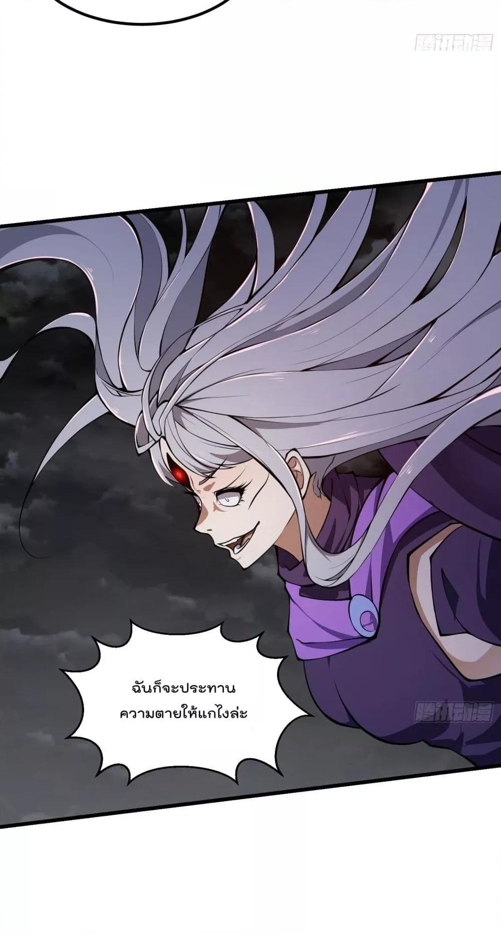 Manga-lc-com อ่านมังงะ อ่านการ์ตูน ออนไลน์ ฟรี TheLegendGod ตอนที่ 1 2 3 4 5 6 7 8 9 10 11 12 13 14 ฟรี ไม่มีโฆษณา Manga-lc - อ่าน มังงะ อ่าน การ์ตูน ออนไลน์ อ่านมังงะ ฟรี