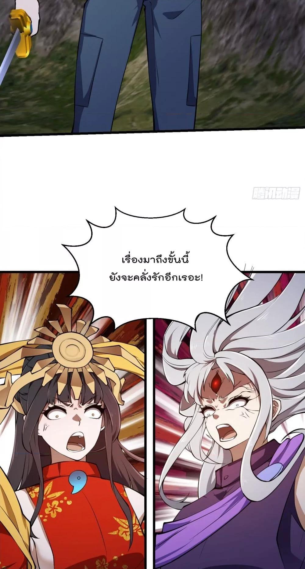 Manga-lc-com อ่านมังงะ อ่านการ์ตูน ออนไลน์ ฟรี TheLegendGod ตอนที่ 1 2 3 4 5 6 7 8 9 10 11 12 13 14 ฟรี ไม่มีโฆษณา Manga-lc - อ่าน มังงะ อ่าน การ์ตูน ออนไลน์ อ่านมังงะ ฟรี