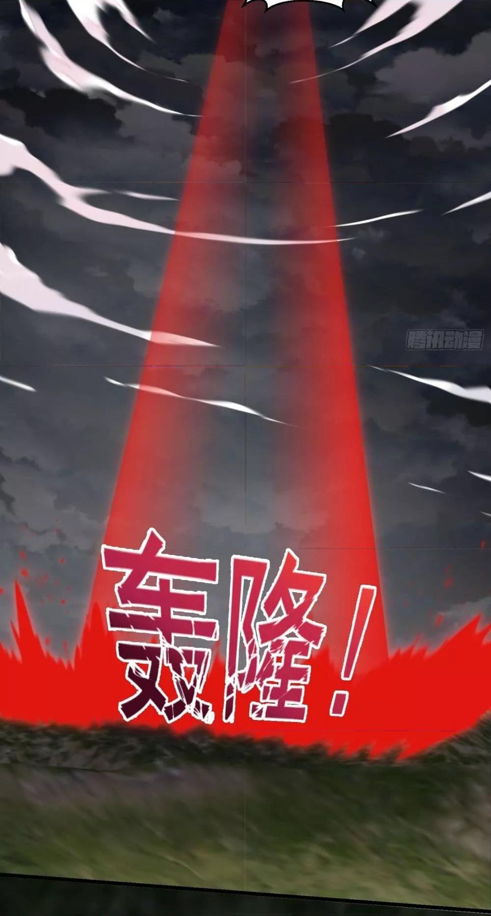 Manga-lc-com อ่านมังงะ อ่านการ์ตูน ออนไลน์ ฟรี TheLegendGod ตอนที่ 1 2 3 4 5 6 7 8 9 10 11 12 13 14 ฟรี ไม่มีโฆษณา Manga-lc - อ่าน มังงะ อ่าน การ์ตูน ออนไลน์ อ่านมังงะ ฟรี
