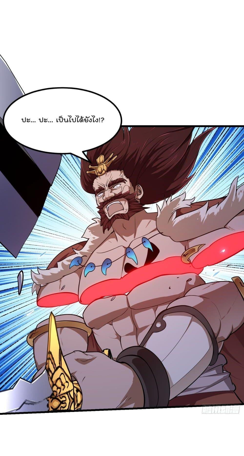 Manga-lc-com อ่านมังงะ อ่านการ์ตูน ออนไลน์ ฟรี TheLegendGod ตอนที่ 1 2 3 4 5 6 7 8 9 10 11 12 13 14 ฟรี ไม่มีโฆษณา Manga-lc - อ่าน มังงะ อ่าน การ์ตูน ออนไลน์ อ่านมังงะ ฟรี