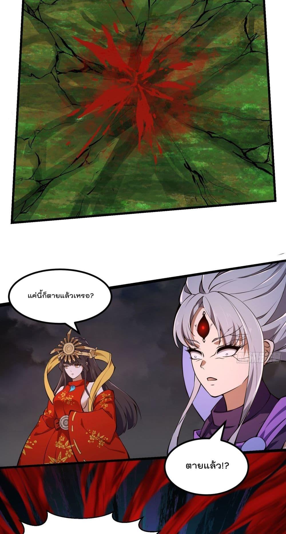 Manga-lc-com อ่านมังงะ อ่านการ์ตูน ออนไลน์ ฟรี TheLegendGod ตอนที่ 1 2 3 4 5 6 7 8 9 10 11 12 13 14 ฟรี ไม่มีโฆษณา Manga-lc - อ่าน มังงะ อ่าน การ์ตูน ออนไลน์ อ่านมังงะ ฟรี