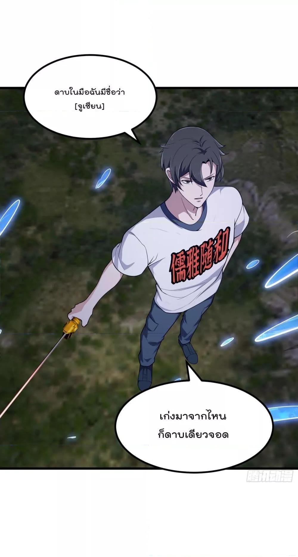 Manga-lc-com อ่านมังงะ อ่านการ์ตูน ออนไลน์ ฟรี TheLegendGod ตอนที่ 1 2 3 4 5 6 7 8 9 10 11 12 13 14 ฟรี ไม่มีโฆษณา Manga-lc - อ่าน มังงะ อ่าน การ์ตูน ออนไลน์ อ่านมังงะ ฟรี