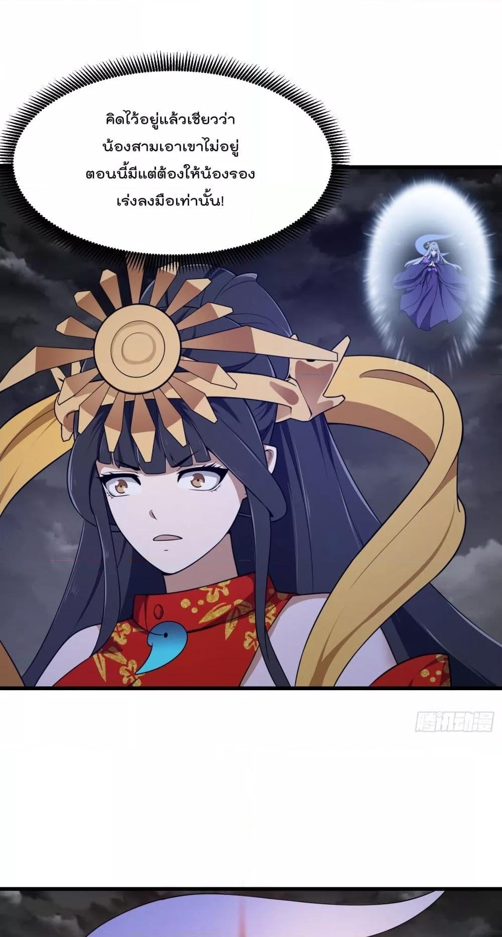 Manga-lc-com อ่านมังงะ อ่านการ์ตูน ออนไลน์ ฟรี TheLegendGod ตอนที่ 1 2 3 4 5 6 7 8 9 10 11 12 13 14 ฟรี ไม่มีโฆษณา Manga-lc - อ่าน มังงะ อ่าน การ์ตูน ออนไลน์ อ่านมังงะ ฟรี