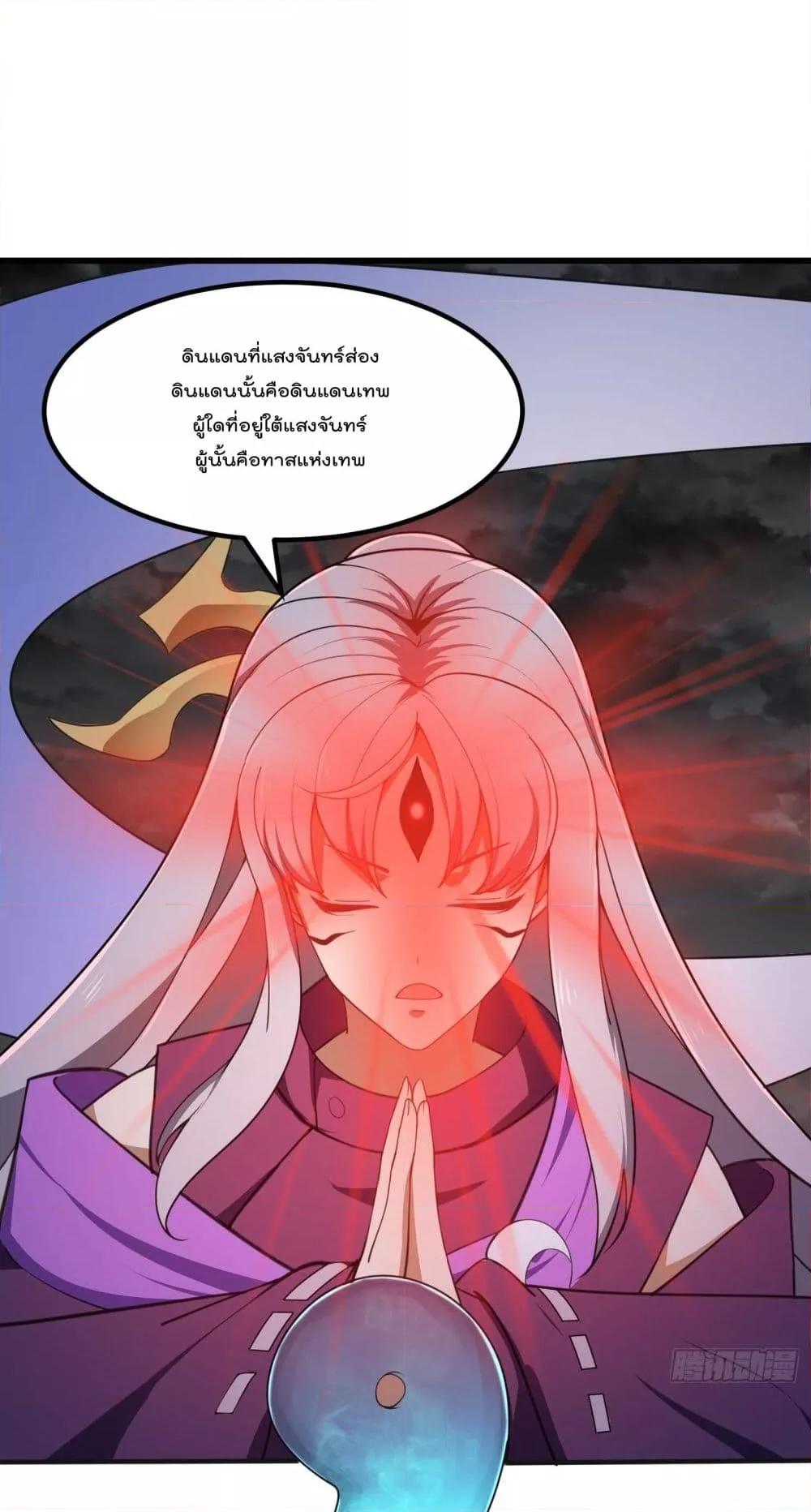 Manga-lc-com อ่านมังงะ อ่านการ์ตูน ออนไลน์ ฟรี TheLegendGod ตอนที่ 1 2 3 4 5 6 7 8 9 10 11 12 13 14 ฟรี ไม่มีโฆษณา Manga-lc - อ่าน มังงะ อ่าน การ์ตูน ออนไลน์ อ่านมังงะ ฟรี