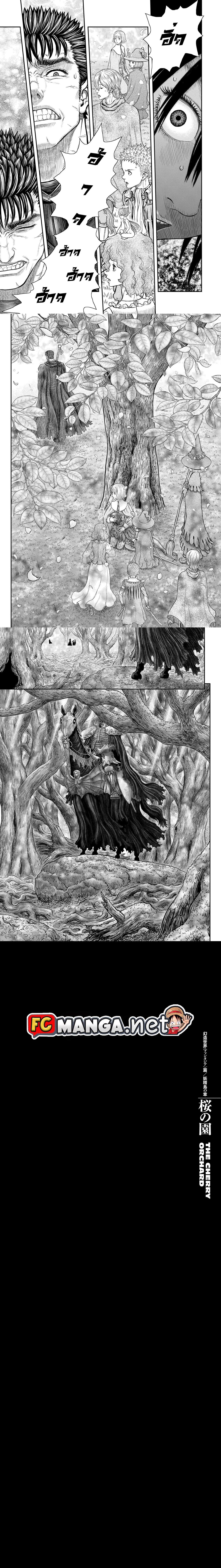 Manga-lc-com อ่านมังงะ อ่านการ์ตูน ออนไลน์ ฟรี Berserk ตอนที่ 1 2 3 4 5 6 7 8 9 10 11 12 13 14 ฟรี ไม่มีโฆษณา Manga-lc - อ่าน มังงะ อ่าน การ์ตูน ออนไลน์ อ่านมังงะ ฟรี