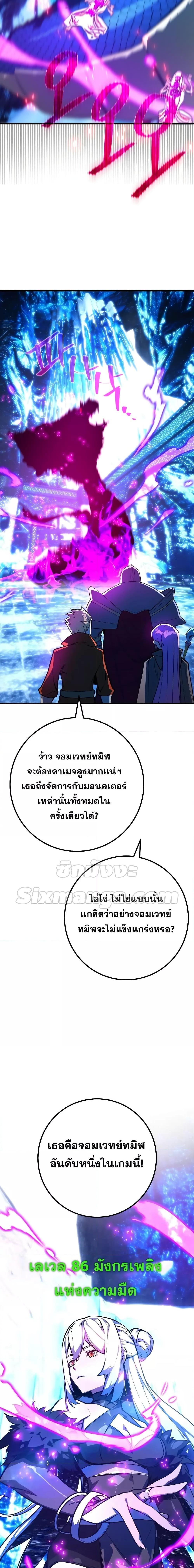 Manga-lc-com อ่านมังงะ อ่านการ์ตูน ออนไลน์ ฟรี World’s Strongest Troll ตอนที่ 1 2 3 4 5 6 7 8 9 10 11 12 13 14 ฟรี ไม่มีโฆษณา Manga-lc - อ่าน มังงะ อ่าน การ์ตูน ออนไลน์ อ่านมังงะ ฟรี